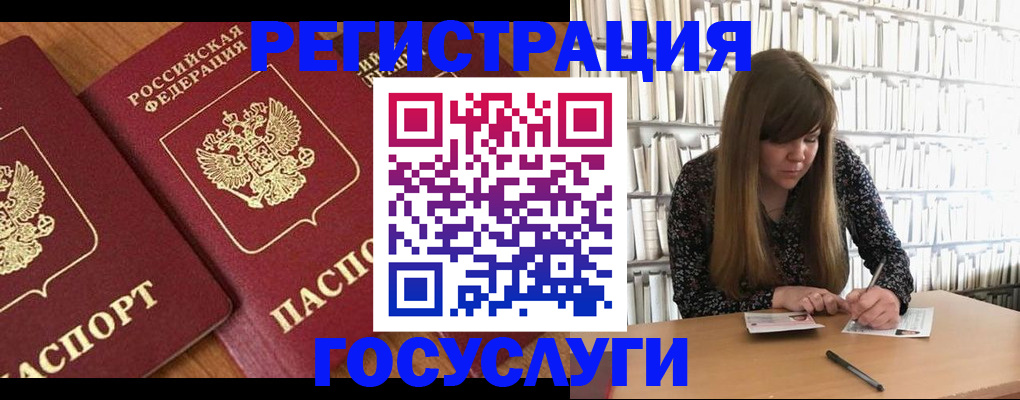 прописка законно в Охе