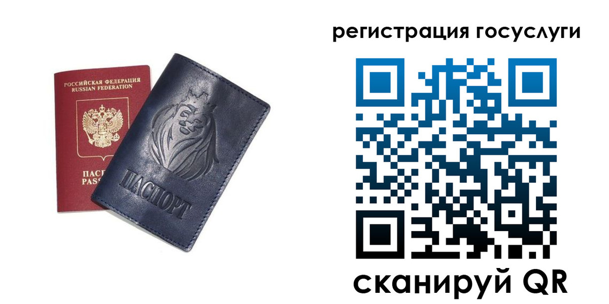 временная прописка в Охе