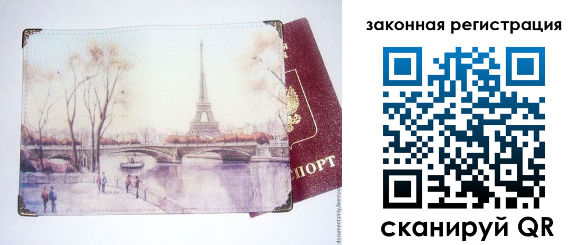 пропишу в квартире в Охе