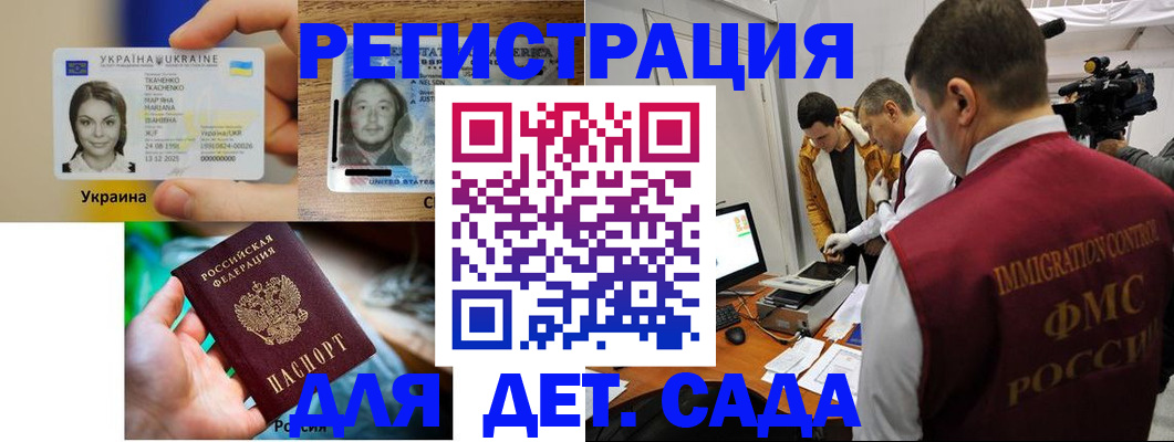 прописка в квартире в Охе